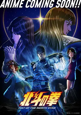 圣斗士星矢 冥王篇 - 动漫花园资源网经典